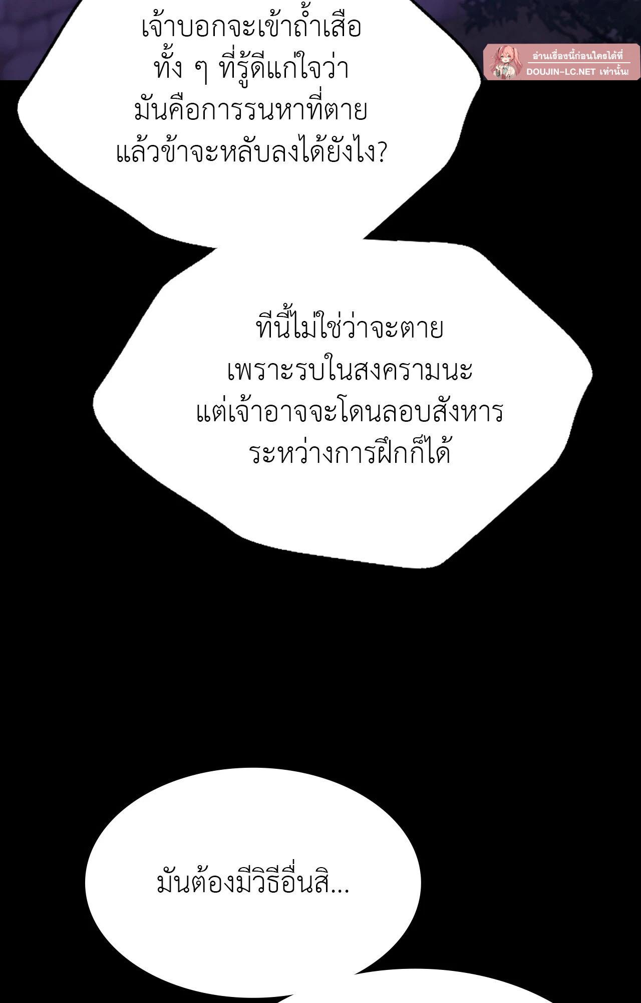 Doujin-Lc- อ่าน โดจิน มังฮวา เกาหลี ญี่ปุ่น จีน แปลไทย Madam ตอนที่ 1 2 3 4 5 6 7 8 9 10 11 12 13 14 ฟรี ไม่มีโฆษณา อ่าน โดจิน Manhwa เกาหลี ญี่ปุ่น จีน เรามีครบ คัดมาให้เน้นๆ โดจิน 18+ รับประกันความฟินโดย  Doujin Lc