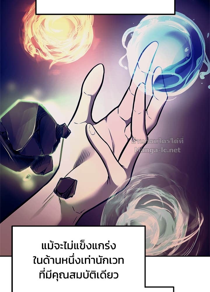 Doujin-Lc- อ่าน โดจิน มังฮวา เกาหลี ญี่ปุ่น จีน แปลไทย ผู้พิชิตเกมป้องกันฐาน ตอนที่ 1 2 3 4 5 6 7 8 9 10 11 12 13 14 ฟรี ไม่มีโฆษณา อ่าน โดจิน Manhwa เกาหลี ญี่ปุ่น จีน เรามีครบ คัดมาให้เน้นๆ โดจิน 18+ รับประกันความฟินโดย Doujin Lc