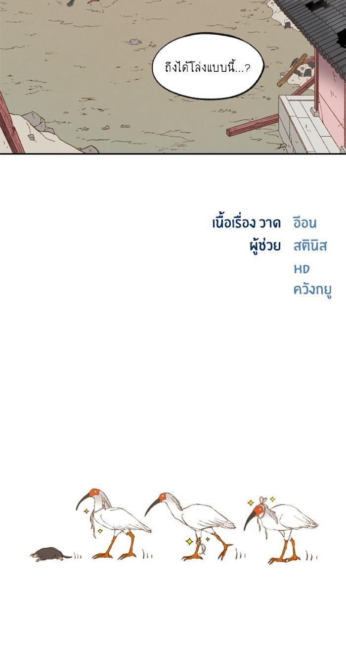 Manga-lc-com อ่านมังงะ อ่านการ์ตูน ออนไลน์ ฟรี How to Become a Dragon ตอนที่ 1 2 3 4 5 6 7 8 9 10 11 12 13 14 ฟรี ไม่มีโฆษณา Manga-lc - อ่าน มังงะ อ่าน การ์ตูน ออนไลน์ อ่านมังงะ ฟรี