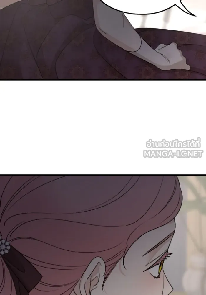 ครอบครัวสามีเห็นทีจะคลั่งรัก ตอนที่ 57 รูปที่ 42