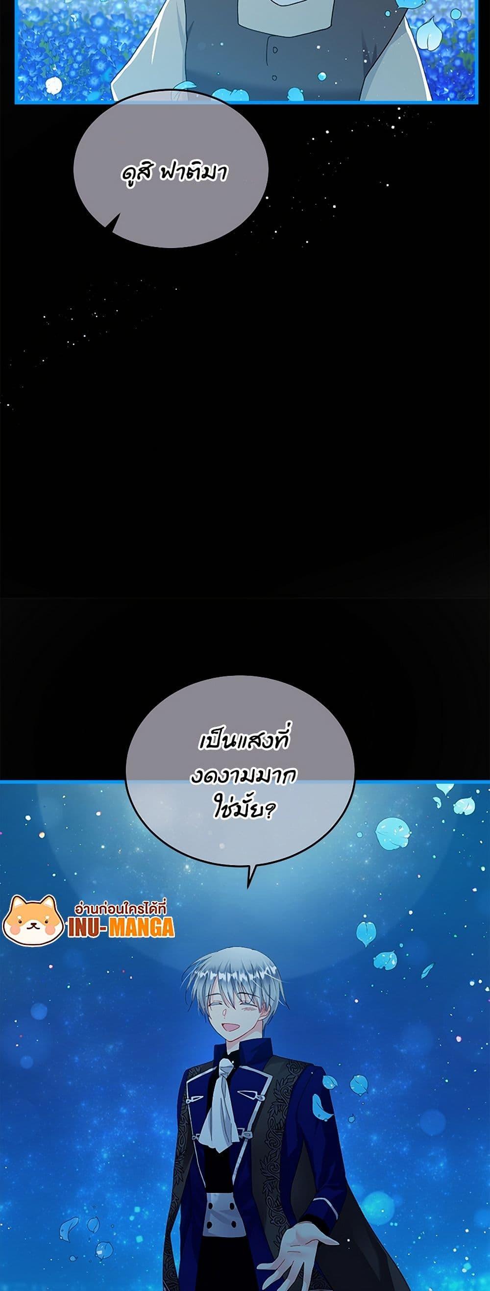 Manga-lc-com อ่านมังงะ อ่านการ์ตูน ออนไลน์ ฟรี The Lady’s Butler ตอนที่ 1 2 3 4 5 6 7 8 9 10 11 12 13 14 ฟรี ไม่มีโฆษณา Manga-lc - อ่าน มังงะ อ่าน การ์ตูน ออนไลน์ อ่านมังงะ ฟรี