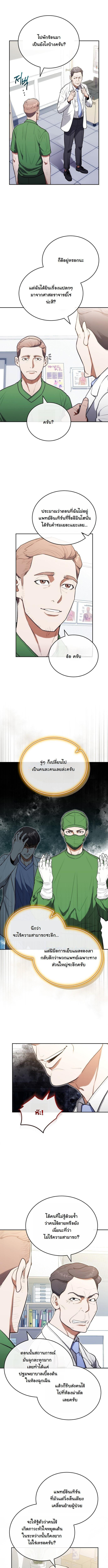 Manga-lc-com อ่านมังงะ อ่านการ์ตูน ออนไลน์ ฟรี Hua Tuo Becomes a Surgeon ตอนที่ 1 2 3 4 5 6 7 8 9 10 11 12 13 14 ฟรี ไม่มีโฆษณา Manga-lc - อ่าน มังงะ อ่าน การ์ตูน ออนไลน์ อ่านมังงะ ฟรี