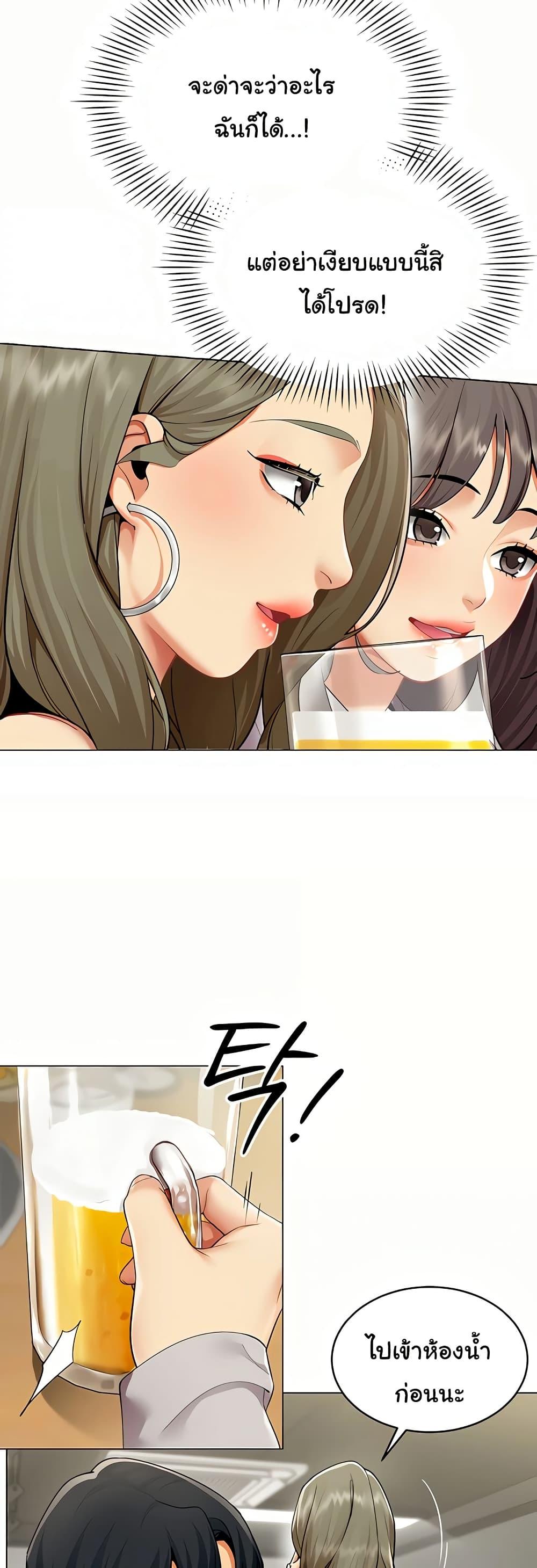 Doujin-Lc- อ่าน โดจิน มังฮวา เกาหลี ญี่ปุ่น จีน แปลไทย I Report Regarding ตอนที่ 1 2 3 4 5 6 7 8 9 10 11 12 13 14 ฟรี ไม่มีโฆษณา อ่าน โดจิน Manhwa เกาหลี ญี่ปุ่น จีน เรามีครบ คัดมาให้เน้นๆ โดจิน 18+ รับประกันความฟินโดย  Doujin Lc