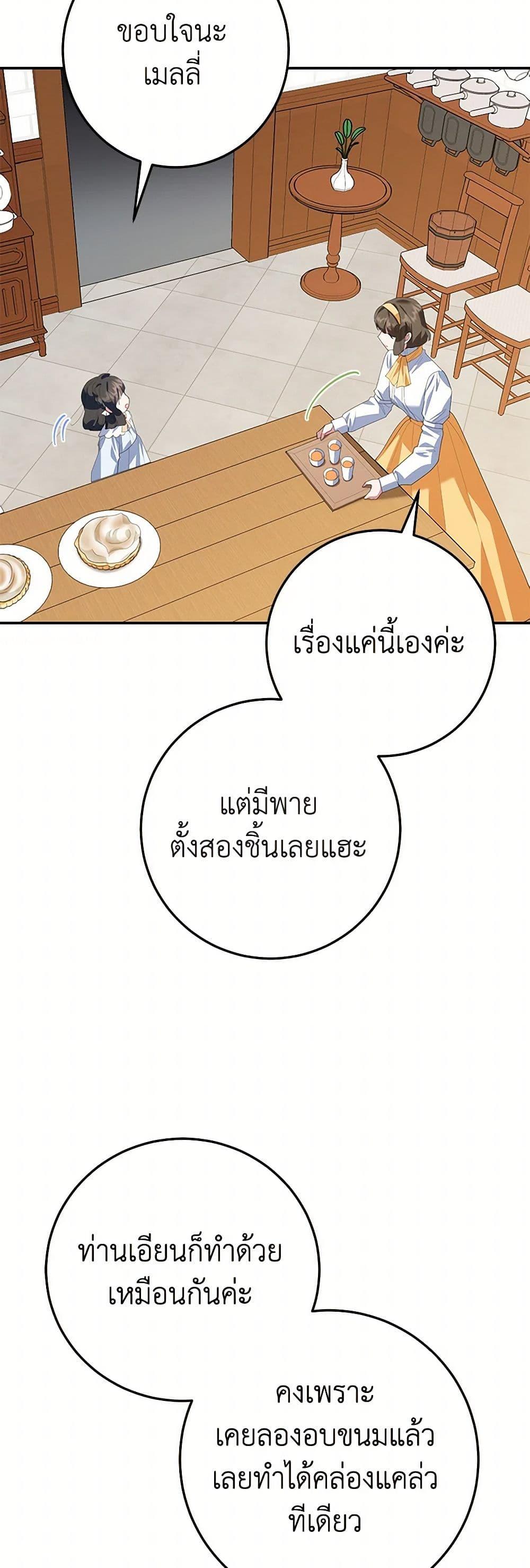 Manga-lc-com อ่านมังงะ อ่านการ์ตูน ออนไลน์ ฟรี A Divorced Evil Lady Bakes Cakes ตอนที่ 1 2 3 4 5 6 7 8 9 10 11 12 13 14 ฟรี ไม่มีโฆษณา Manga-lc - อ่าน มังงะ อ่าน การ์ตูน ออนไลน์ อ่านมังงะ ฟรี