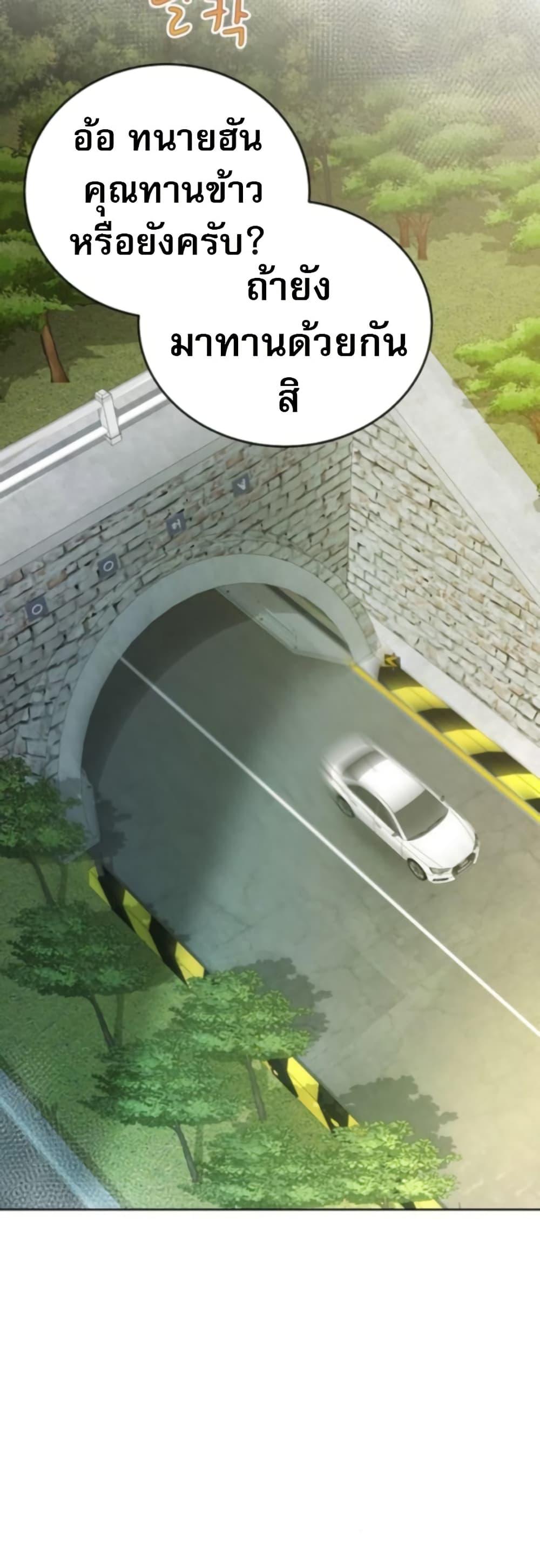 Manga-lc-com อ่านมังงะ อ่านการ์ตูน ออนไลน์ ฟรี An Extraordinary Lawyer’s Subspace ตอนที่ 1 2 3 4 5 6 7 8 9 10 11 12 13 14 ฟรี ไม่มีโฆษณา Manga-lc - อ่าน มังงะ อ่าน การ์ตูน ออนไลน์ อ่านมังงะ ฟรี