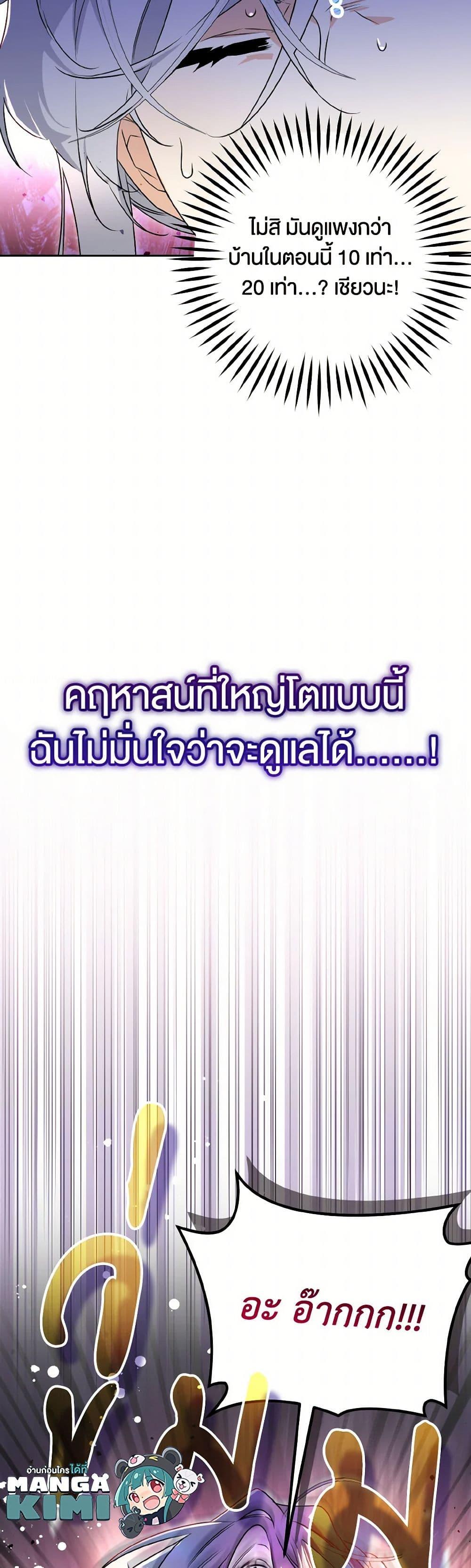 Manga-lc-com อ่านมังงะ อ่านการ์ตูน ออนไลน์ ฟรี Sigrid ตอนที่ 1 2 3 4 5 6 7 8 9 10 11 12 13 14 ฟรี ไม่มีโฆษณา Manga-lc - อ่าน มังงะ อ่าน การ์ตูน ออนไลน์ อ่านมังงะ ฟรี