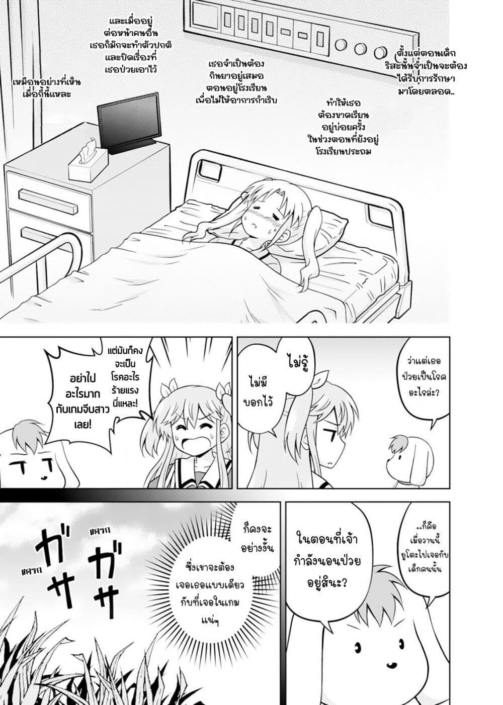 Manga-lc-com อ่านมังงะ อ่านการ์ตูน ออนไลน์ ฟรี Tadashi Ore wa Heroine Toshite ตอนที่ 1 2 3 4 5 6 7 8 9 10 11 12 13 14 ฟรี ไม่มีโฆษณา Manga-lc - อ่าน มังงะ อ่าน การ์ตูน ออนไลน์ อ่านมังงะ ฟรี