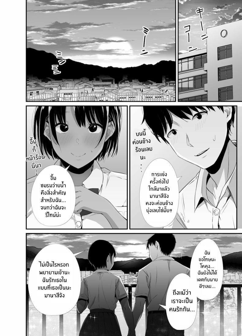 Doujin-Lc- อ่าน โดจิน มังฮวา เกาหลี ญี่ปุ่น จีน แปลไทย สัญญาของมานาสึ[Uni18] [Unian (Uni18)] Manatsu no Chigiri ~ Tawamure ni Yogosareta Mizugi no Shita no Seiso Hada - Midsummer promise ตอนที่ 1 2 3 4 5 6 7 8 9 10 11 12 13 14 ฟรี ไม่มีโฆษณา อ่าน โดจิน Manhwa เกาหลี ญี่ปุ่น จีน เรามีครบ คัดมาให้เน้นๆ โดจิน 18+ รับประกันความฟินโดย  Doujin Lc