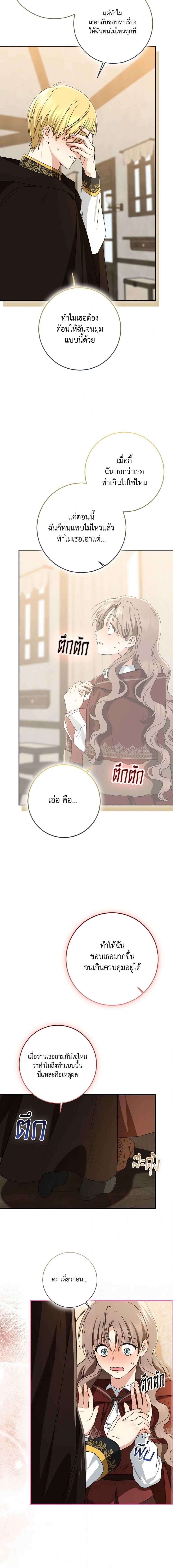 Manga-lc-com อ่านมังงะ อ่านการ์ตูน ออนไลน์ ฟรี Our Tyrant Became Young ตอนที่ 1 2 3 4 5 6 7 8 9 10 11 12 13 14 ฟรี ไม่มีโฆษณา Manga-lc - อ่าน มังงะ อ่าน การ์ตูน ออนไลน์ อ่านมังงะ ฟรี