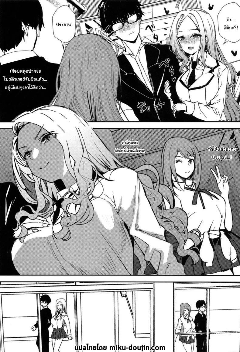 Doujin-Lc- อ่าน โดจิน มังฮวา เกาหลี ญี่ปุ่น จีน แปลไทย ลองแต่งเป็นสาวแกลดูสิคะ [sand (Asahiru Yuu)] Girl Girl (Gakuen IDOLMASTER) ตอนที่ 1 2 3 4 5 6 7 8 9 10 11 12 13 14 ฟรี ไม่มีโฆษณา อ่าน โดจิน Manhwa เกาหลี ญี่ปุ่น จีน เรามีครบ คัดมาให้เน้นๆ โดจิน 18+ รับประกันความฟินโดย  Doujin Lc