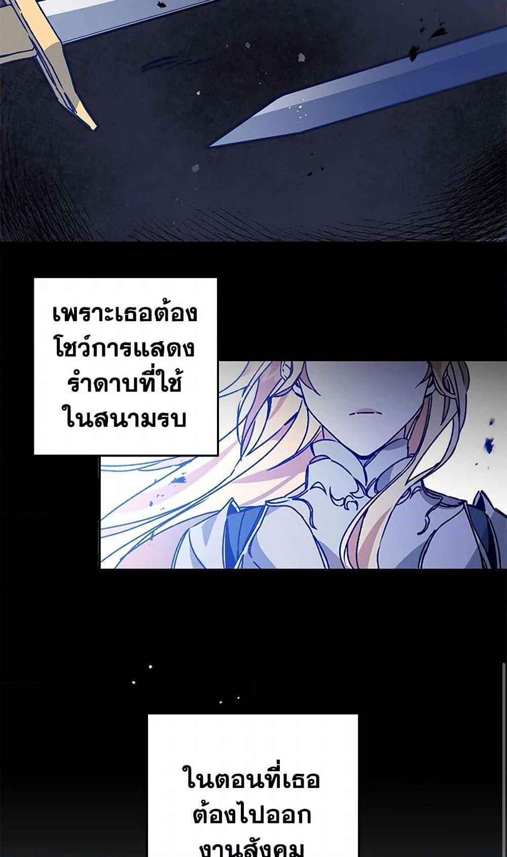Manga-lc-com อ่านมังงะ อ่านการ์ตูน ออนไลน์ ฟรี I’ve Become the Villainous Empress of a Novel ตอนที่ 1 2 3 4 5 6 7 8 9 10 11 12 13 14 ฟรี ไม่มีโฆษณา Manga-lc - อ่าน มังงะ อ่าน การ์ตูน ออนไลน์ อ่านมังงะ ฟรี