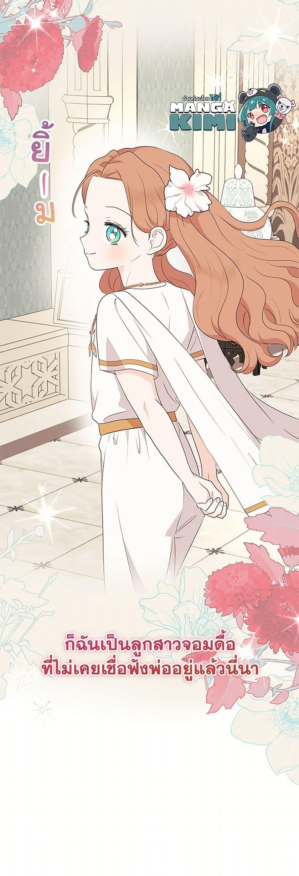 Manga-lc-com อ่านมังงะ อ่านการ์ตูน ออนไลน์ ฟรี Surviving as an Illegitimate Princess ตอนที่ 1 2 3 4 5 6 7 8 9 10 11 12 13 14 ฟรี ไม่มีโฆษณา Manga-lc - อ่าน มังงะ อ่าน การ์ตูน ออนไลน์ อ่านมังงะ ฟรี