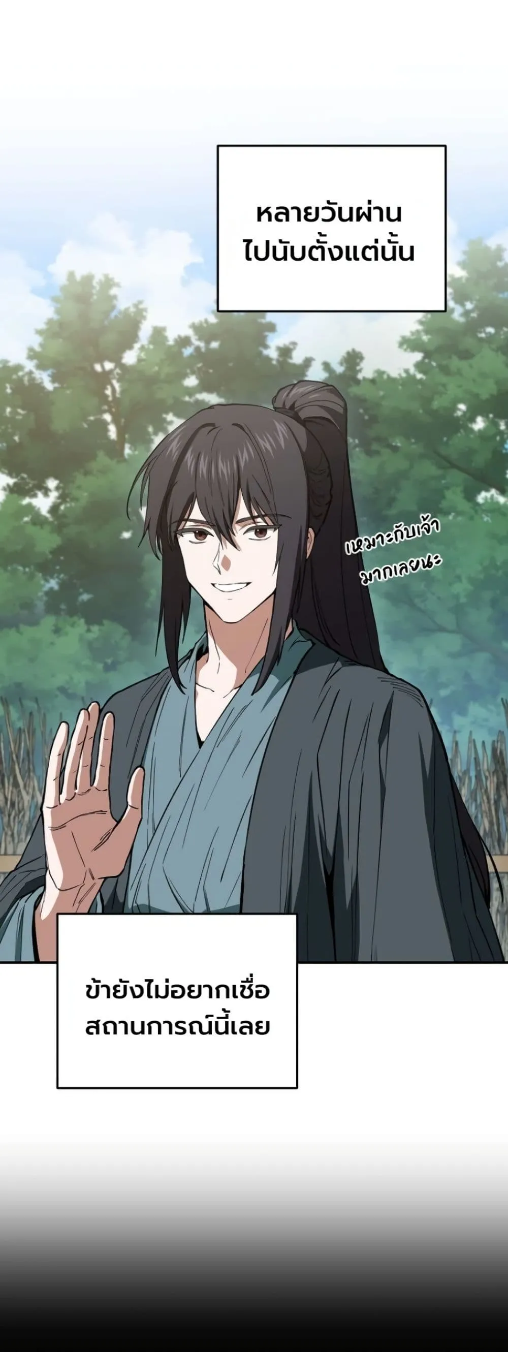 Manga-lc-com อ่านมังงะ อ่านการ์ตูน ออนไลน์ ฟรี My Father Is the Number One Under Heaven ตอนที่ 1 2 3 4 5 6 7 8 9 10 11 12 13 14 ฟรี ไม่มีโฆษณา Manga-lc - อ่าน มังงะ อ่าน การ์ตูน ออนไลน์ อ่านมังงะ ฟรี