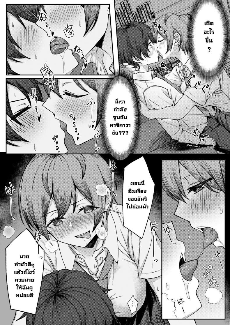 Doujin-Lc- อ่าน โดจิน มังฮวา เกาหลี ญี่ปุ่น จีน แปลไทย โดนเพื่อนสมัยเด็กบูลลี่ ผมก็เลยไปปี้กับเพื่อนของเธอ [Kamatsukatei (Sori)] Boku no Koto o Ijimetekuru Osananajimi no Tomodachi to Ura de wa Kossori Yarimakutteru Hon ตอนที่ 1 2 3 4 5 6 7 8 9 10 11 12 13 14 ฟรี ไม่มีโฆษณา อ่าน โดจิน Manhwa เกาหลี ญี่ปุ่น จีน เรามีครบ คัดมาให้เน้นๆ โดจิน 18+ รับประกันความฟินโดย  Doujin Lc