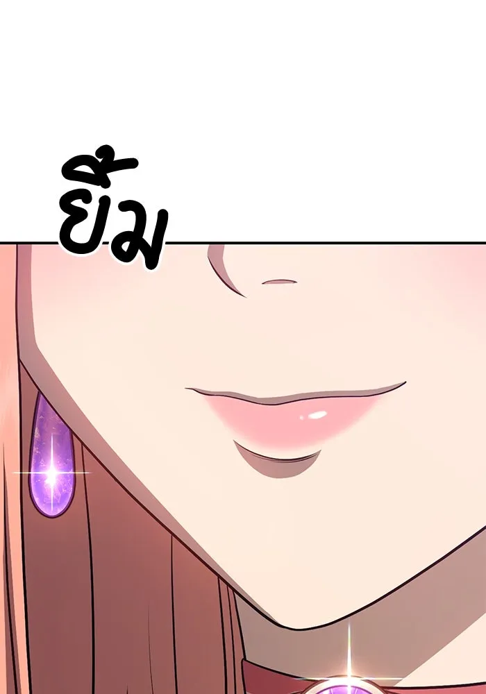 +99 ท่อนไม้พร้อมบวก ตอนที่ 77 รูปที่ 401