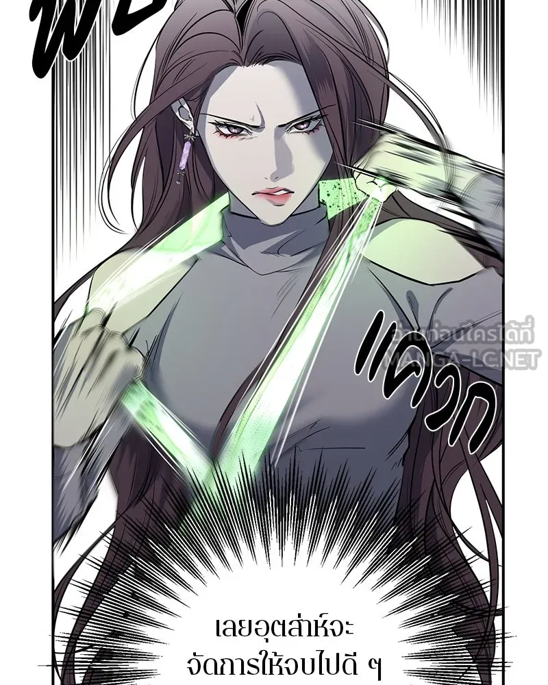 ตำนานเทพธิดาตกสวรรค์ ตอนที่ 35 รูปที่ 93