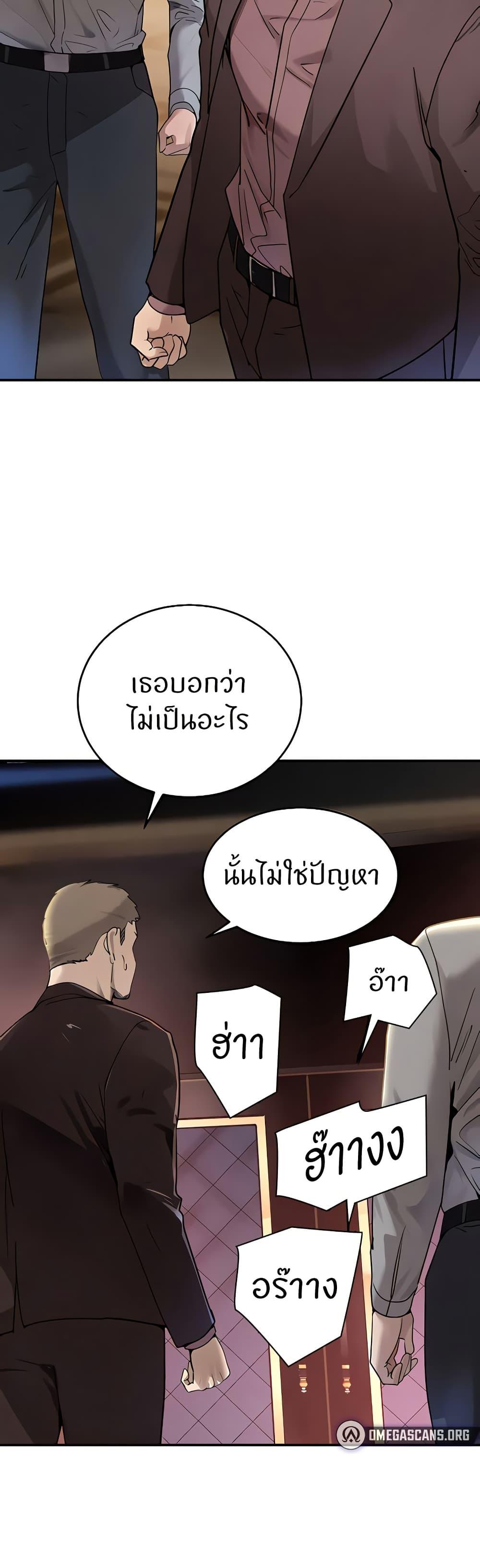 Doujin-Lc- อ่าน โดจิน มังฮวา เกาหลี ญี่ปุ่น จีน แปลไทย The Boss's Daughter ตอนที่ 1 2 3 4 5 6 7 8 9 10 11 12 13 14 ฟรี ไม่มีโฆษณา อ่าน โดจิน Manhwa เกาหลี ญี่ปุ่น จีน เรามีครบ คัดมาให้เน้นๆ โดจิน 18+ รับประกันความฟินโดย  Doujin Lc