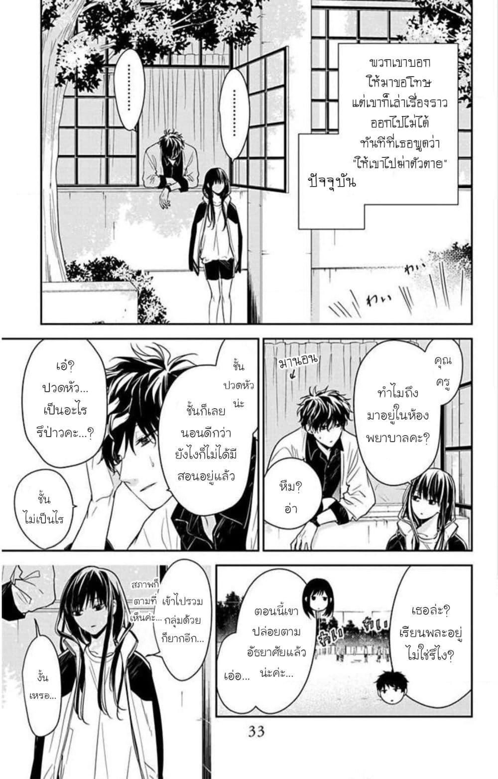 Manga-lc-com อ่านมังงะ อ่านการ์ตูน ออนไลน์ ฟรี Tsuiraku JK to Haijin Kyoushi ตอนที่ 1 2 3 4 5 6 7 8 9 10 11 12 13 14 ฟรี ไม่มีโฆษณา Manga-lc - อ่าน มังงะ อ่าน การ์ตูน ออนไลน์ อ่านมังงะ ฟรี