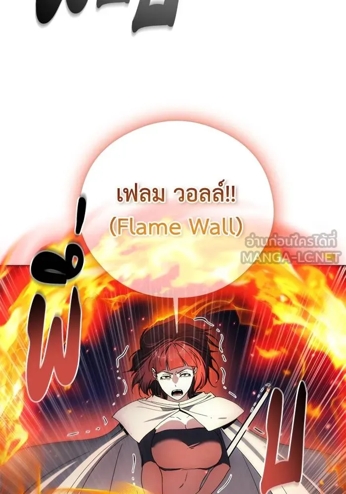 ศึกชิงบัลลังก์เทพเจ้ ตอนที่ 106 รูปที่ 48