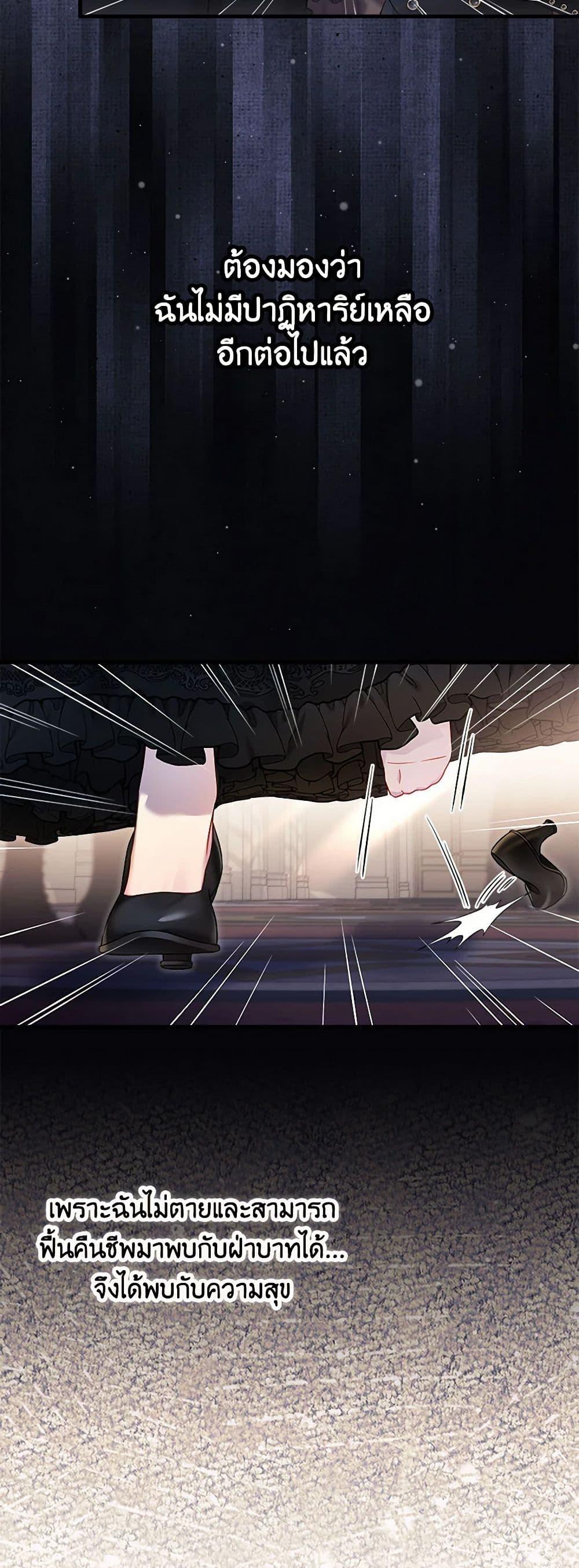 Manga-lc-com อ่านมังงะ อ่านการ์ตูน ออนไลน์ ฟรี Not-Sew-Wicked Stepmom ตอนที่ 1 2 3 4 5 6 7 8 9 10 11 12 13 14 ฟรี ไม่มีโฆษณา Manga-lc - อ่าน มังงะ อ่าน การ์ตูน ออนไลน์ อ่านมังงะ ฟรี