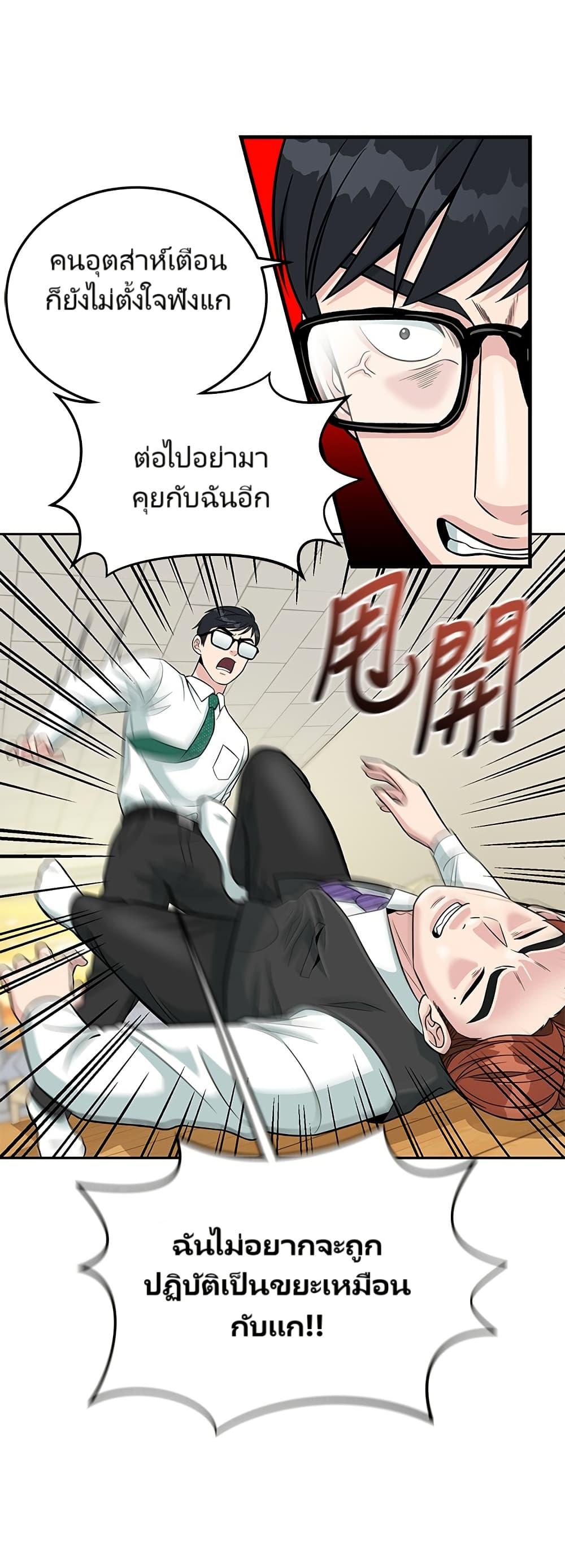 Manga-lc-com อ่านมังงะ อ่านการ์ตูน ออนไลน์ ฟรี Reincarnated as a New Employee ตอนที่ 1 2 3 4 5 6 7 8 9 10 11 12 13 14 ฟรี ไม่มีโฆษณา Manga-lc - อ่าน มังงะ อ่าน การ์ตูน ออนไลน์ อ่านมังงะ ฟรี