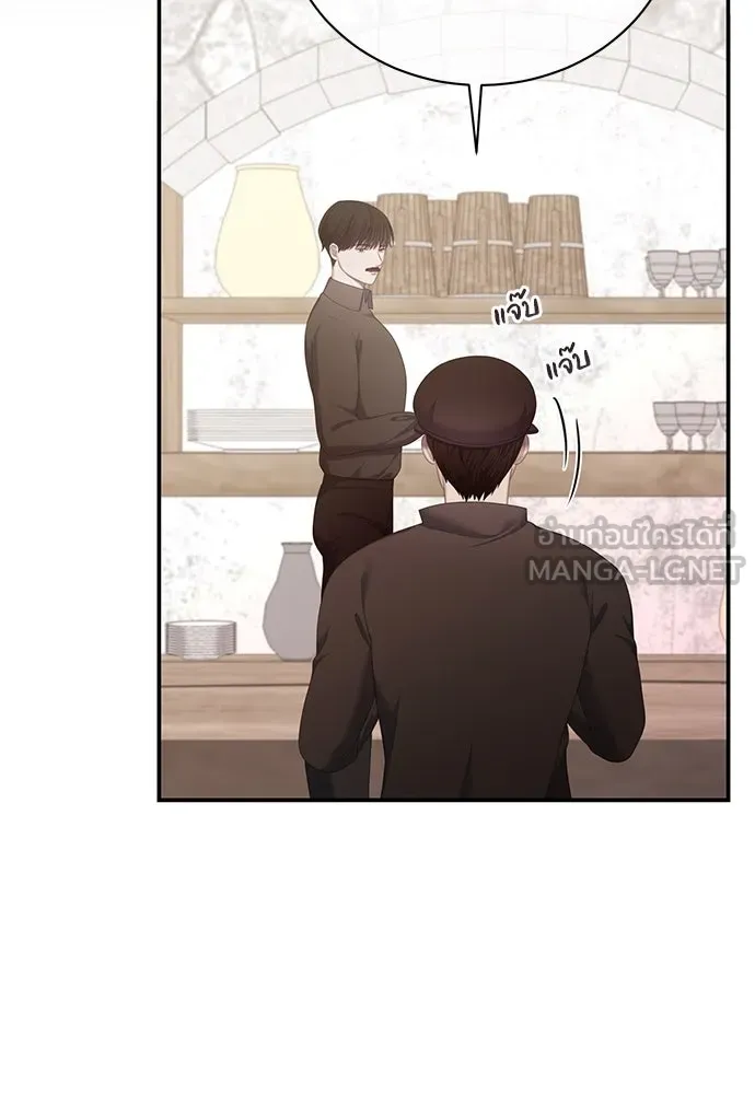 สาวใช้อย่างฉัน ขอเลือกหันหลังให้นาย ตอนที่ 34 รูปที่ 3