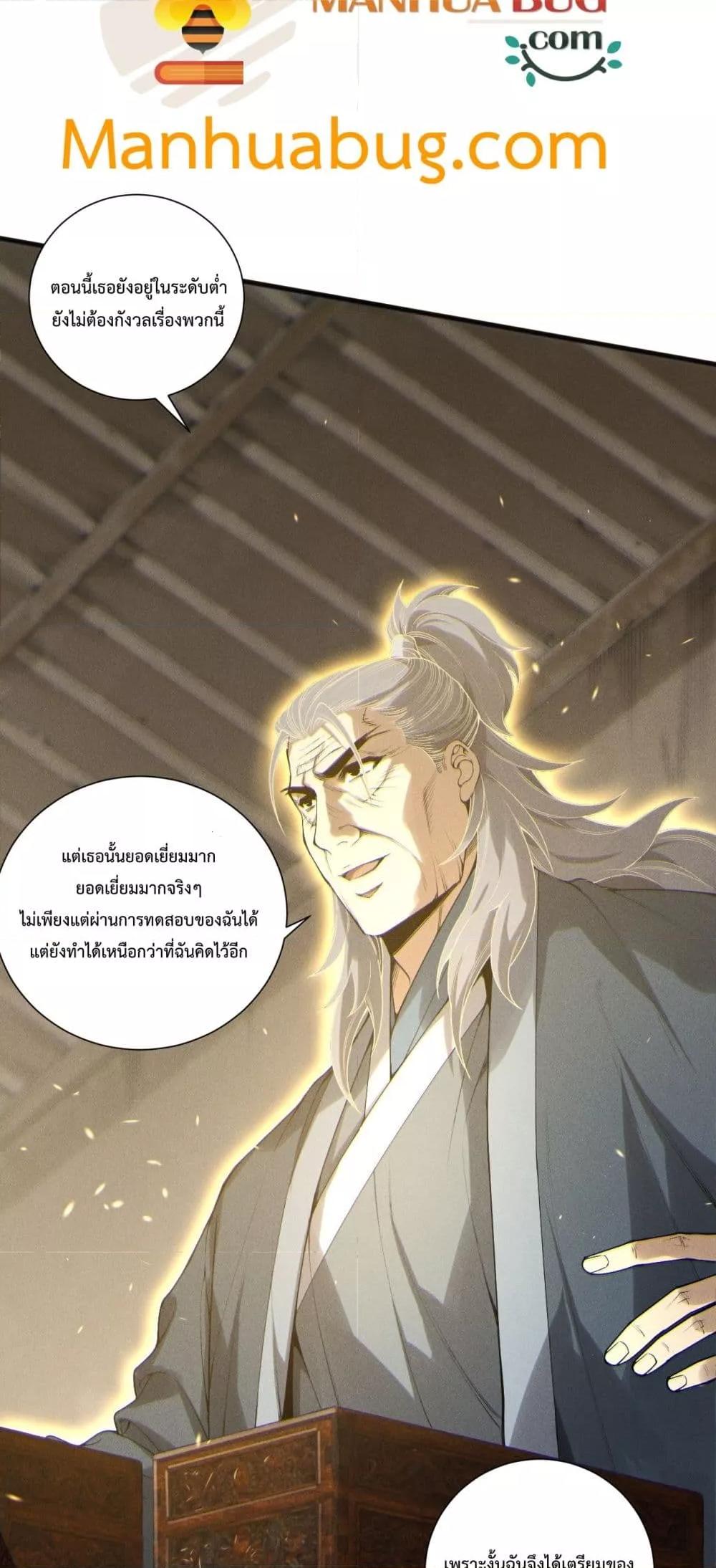 Manga-lc-com อ่านมังงะ อ่านการ์ตูน ออนไลน์ ฟรี NecromancerKin ตอนที่ 1 2 3 4 5 6 7 8 9 10 11 12 13 14 ฟรี ไม่มีโฆษณา Manga-lc - อ่าน มังงะ อ่าน การ์ตูน ออนไลน์ อ่านมังงะ ฟรี