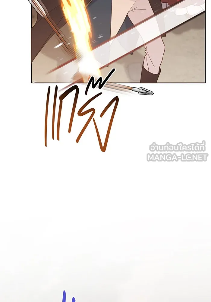 หนูน้อยทรราช ตอนที่ 41 รูปที่ 33