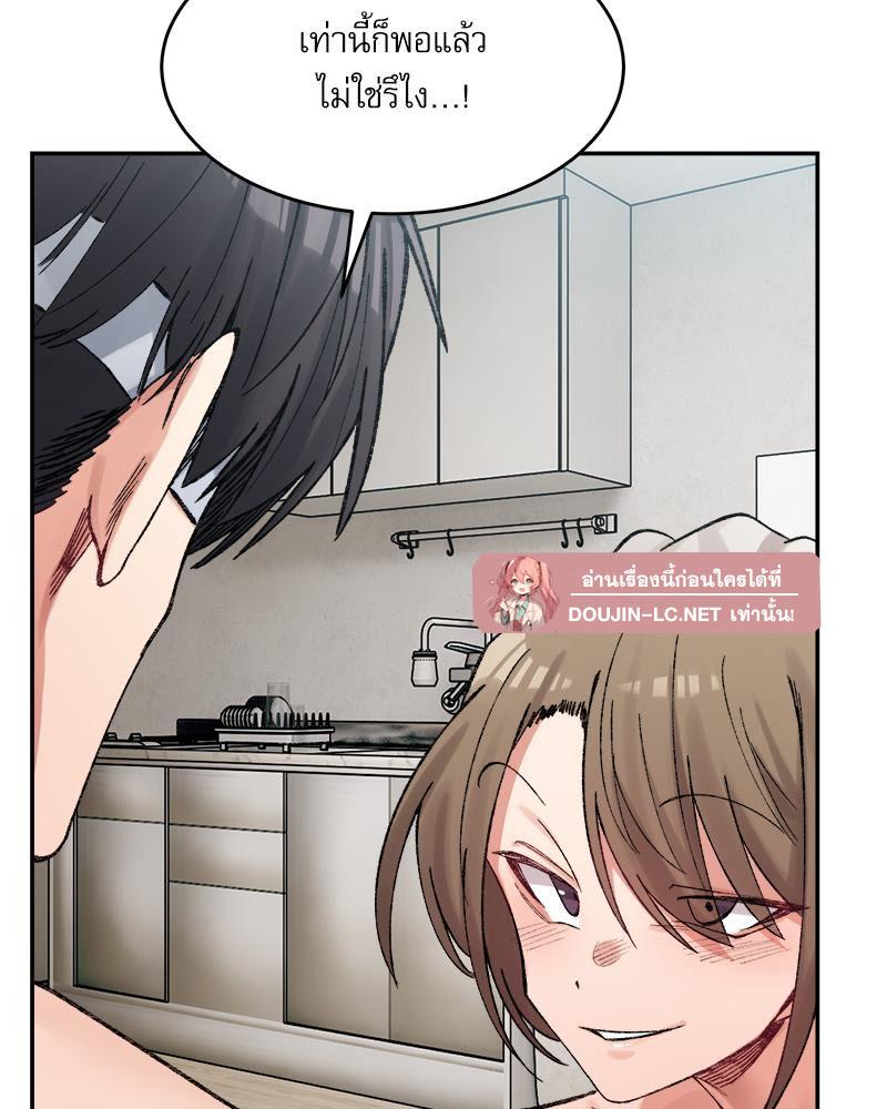 Doujin-Lc- อ่าน โดจิน มังฮวา เกาหลี ญี่ปุ่น จีน แปลไทย A Delicate Relations ตอนที่ 1 2 3 4 5 6 7 8 9 10 11 12 13 14 ฟรี ไม่มีโฆษณา อ่าน โดจิน Manhwa เกาหลี ญี่ปุ่น จีน เรามีครบ คัดมาให้เน้นๆ โดจิน 18+ รับประกันความฟินโดย  Doujin Lc
