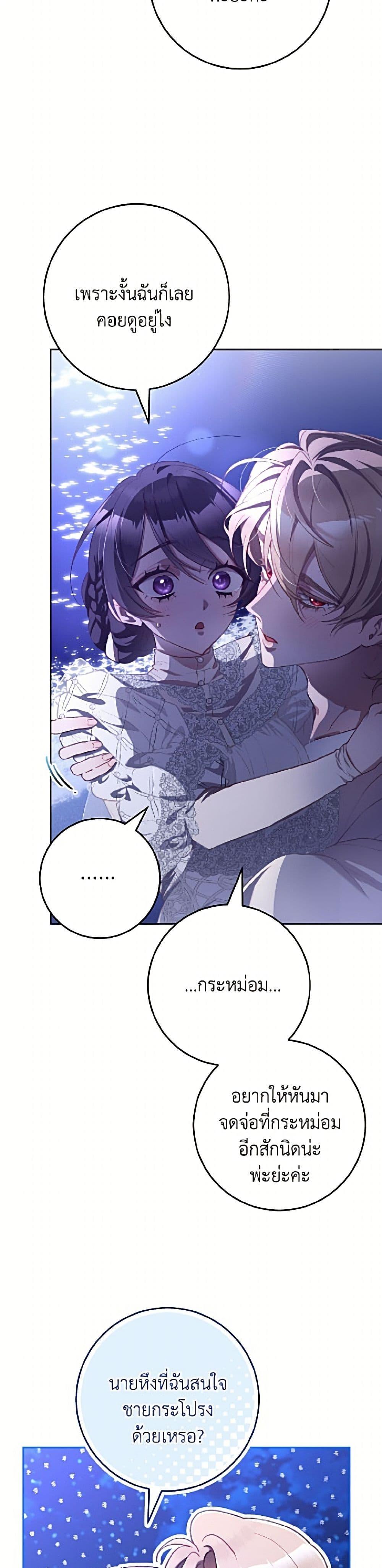 Manga-lc-com อ่านมังงะ อ่านการ์ตูน ออนไลน์ ฟรี Second Life of a Trash Princess ตอนที่ 1 2 3 4 5 6 7 8 9 10 11 12 13 14 ฟรี ไม่มีโฆษณา Manga-lc - อ่าน มังงะ อ่าน การ์ตูน ออนไลน์ อ่านมังงะ ฟรี