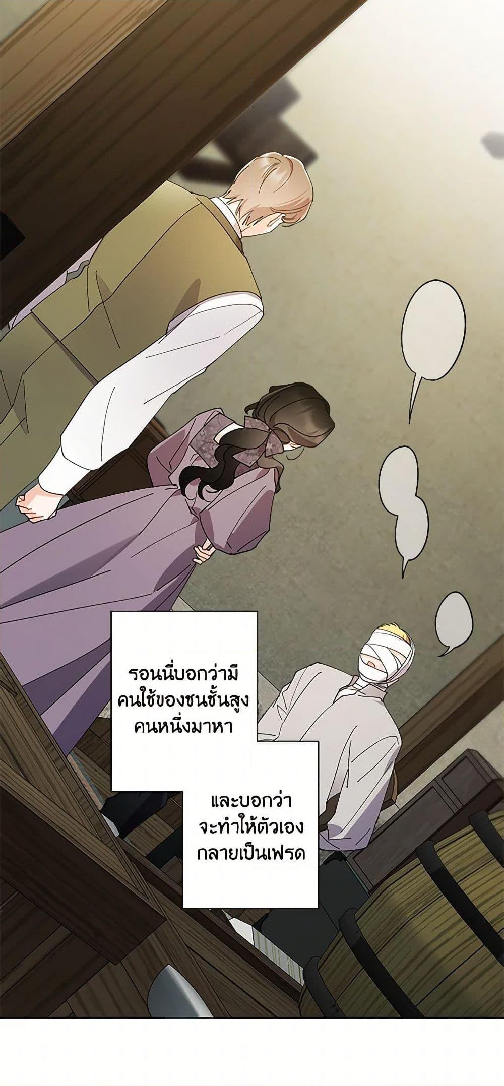Manga-lc-com อ่านมังงะ อ่านการ์ตูน ออนไลน์ ฟรี I Raised Cinderella Preciously ตอนที่ 1 2 3 4 5 6 7 8 9 10 11 12 13 14 ฟรี ไม่มีโฆษณา Manga-lc - อ่าน มังงะ อ่าน การ์ตูน ออนไลน์ อ่านมังงะ ฟรี