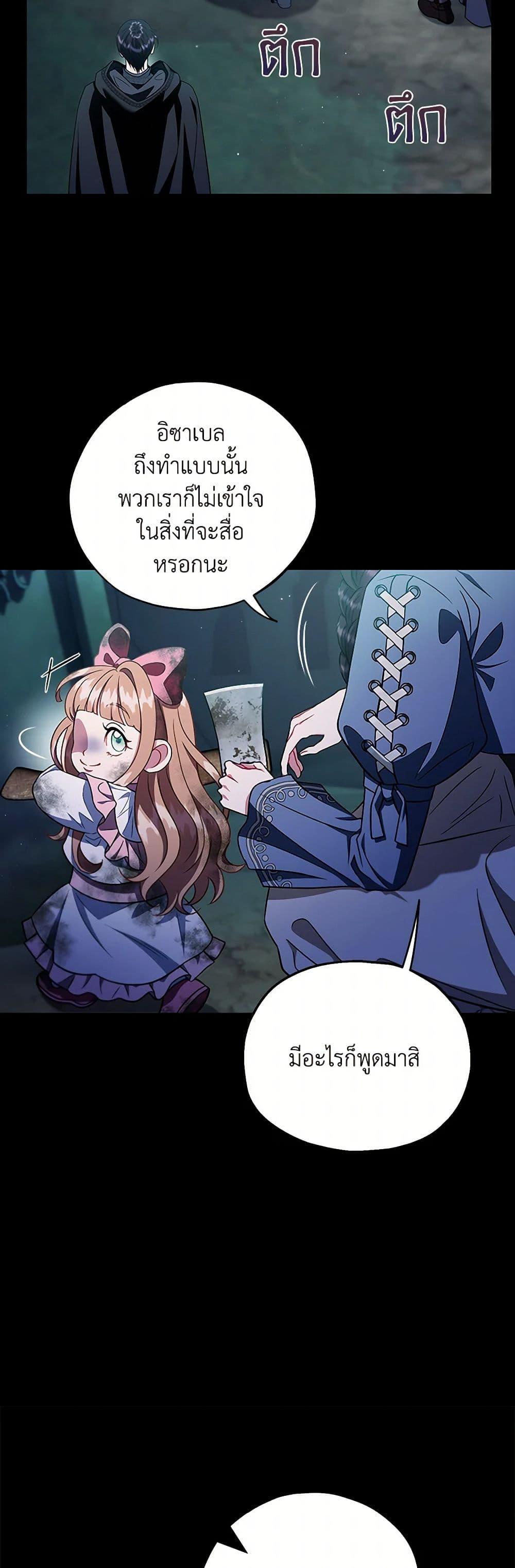 Manga-lc-com อ่านมังงะ อ่านการ์ตูน ออนไลน์ ฟรี I Will Become the Villain’s Poison Taster ตอนที่ 1 2 3 4 5 6 7 8 9 10 11 12 13 14 ฟรี ไม่มีโฆษณา Manga-lc - อ่าน มังงะ อ่าน การ์ตูน ออนไลน์ อ่านมังงะ ฟรี