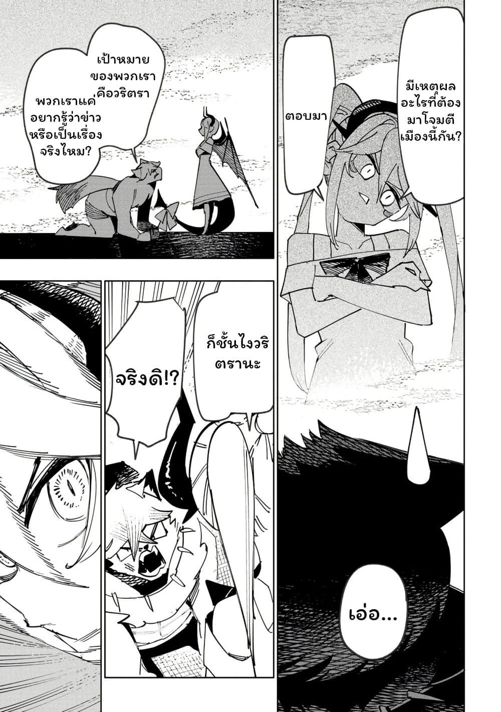 Manga-lc-com อ่านมังงะ อ่านการ์ตูน ออนไลน์ ฟรี Tsuihousareta Renkinjutsushi wa Mujikaku ni Densetsu to Naru Yandere Imouto (Oukoku no Shugoryuu) to Issho ni Henkyou de Shiawase ni Kurashimasu! ตอนที่ 1 2 3 4 5 6 7 8 9 10 11 12 13 14 ฟรี ไม่มีโฆษณา Manga-lc - อ่าน มังงะ อ่าน การ์ตูน ออนไลน์ อ่านมังงะ ฟรี