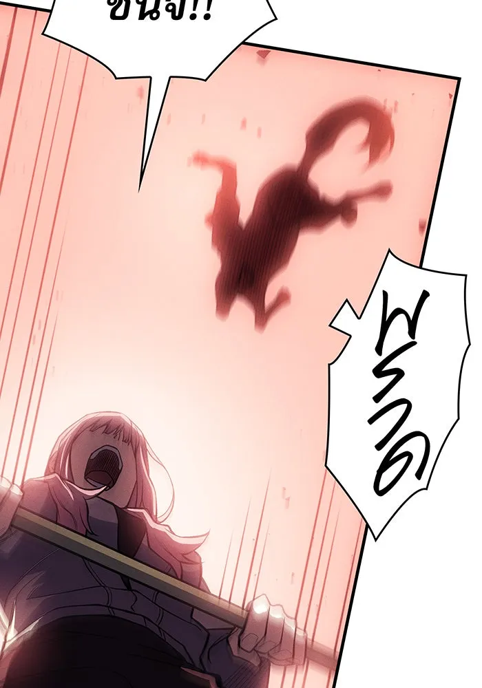 เกิดใหม่พร้อมพลังแห่งราชัน ตอนที่ 69 รูปที่ 29