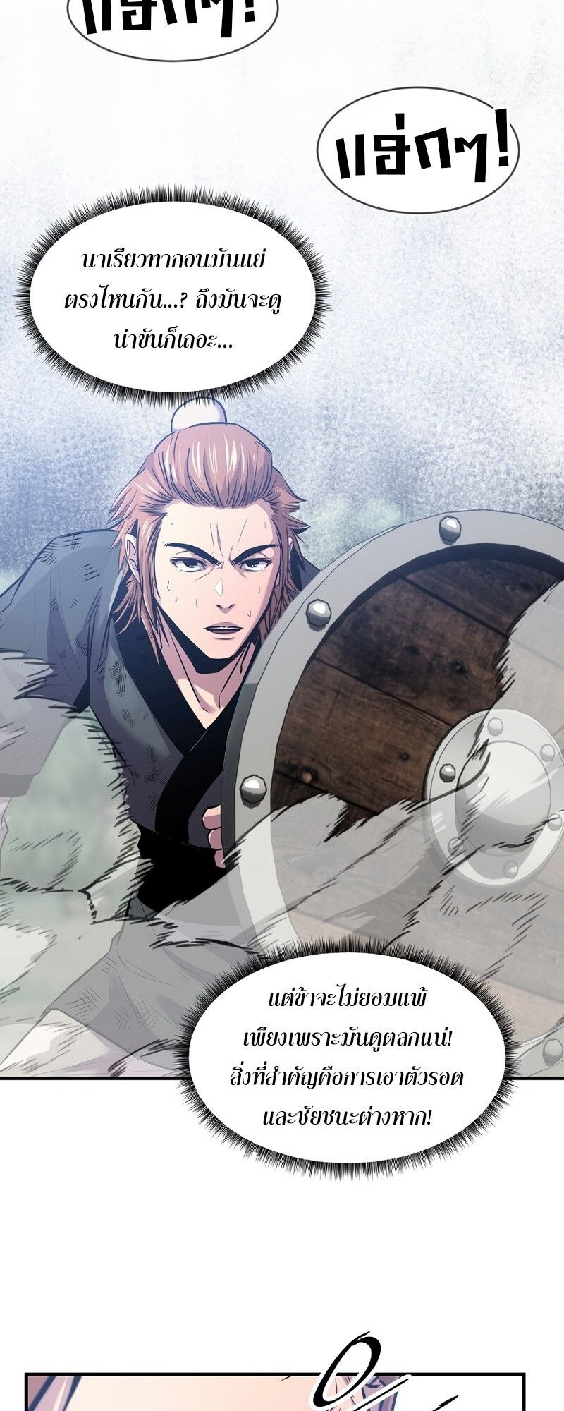 Manga-lc-com อ่านมังงะ อ่านการ์ตูน ออนไลน์ ฟรี The Best Martial Arts Instructor In The World ตอนที่ 1 2 3 4 5 6 7 8 9 10 11 12 13 14 ฟรี ไม่มีโฆษณา Manga-lc - อ่าน มังงะ อ่าน การ์ตูน ออนไลน์ อ่านมังงะ ฟรี