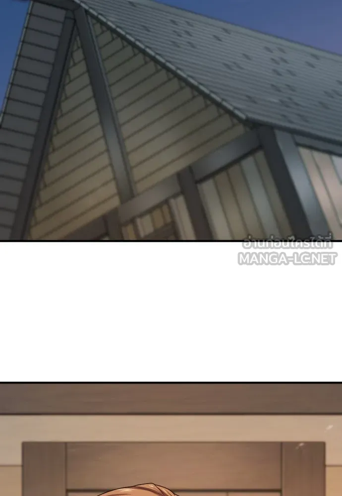 ยอดสถาปนิกผู้พิทักษ์อาณาจักร ตอนที่ 181 รูปที่ 21