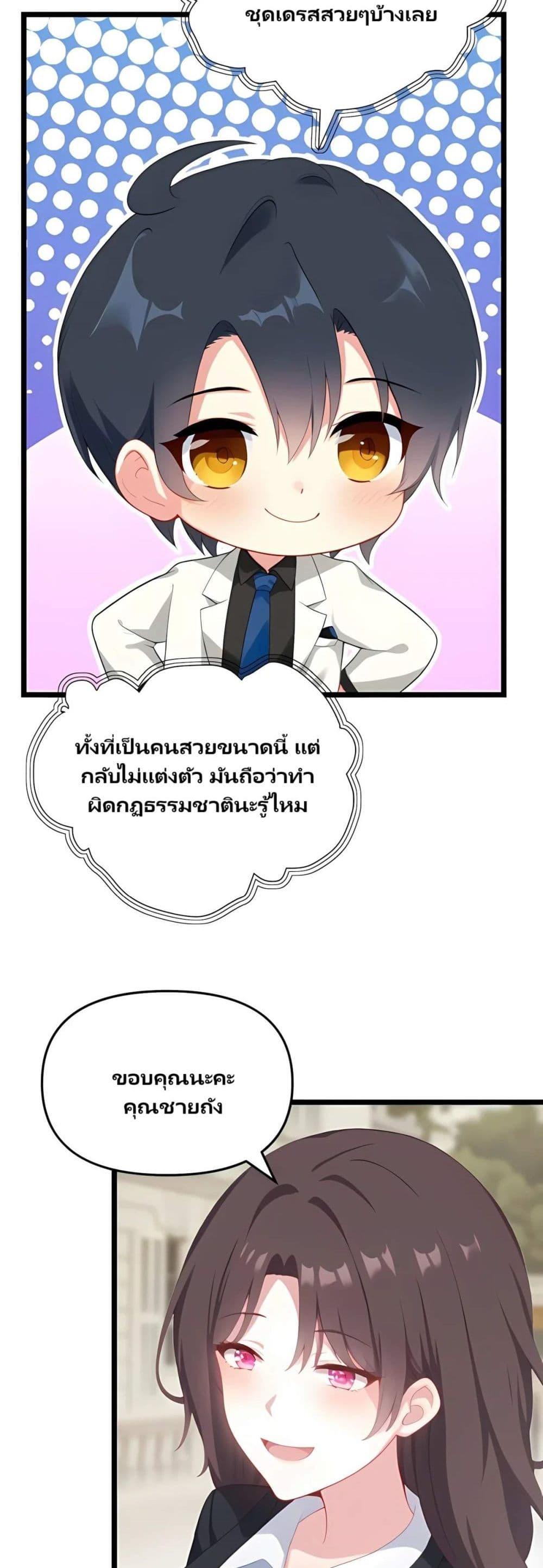 Manga-lc-com อ่านมังงะ อ่านการ์ตูน ออนไลน์ ฟรี Villian Harem ตอนที่ 1 2 3 4 5 6 7 8 9 10 11 12 13 14 ฟรี ไม่มีโฆษณา Manga-lc - อ่าน มังงะ อ่าน การ์ตูน ออนไลน์ อ่านมังงะ ฟรี