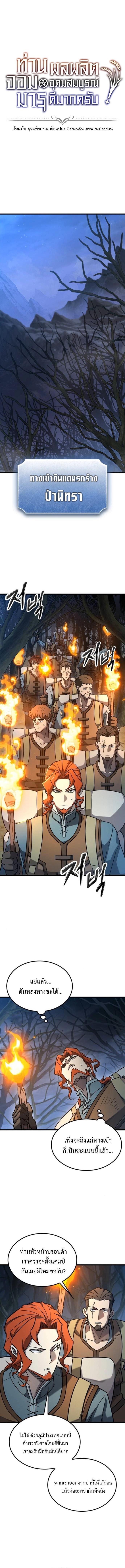 Manga-lc-com อ่านมังงะ อ่านการ์ตูน ออนไลน์ ฟรี What a Bountiful Harvest, Demon Lord! ตอนที่ 1 2 3 4 5 6 7 8 9 10 11 12 13 14 ฟรี ไม่มีโฆษณา Manga-lc - อ่าน มังงะ อ่าน การ์ตูน ออนไลน์ อ่านมังงะ ฟรี