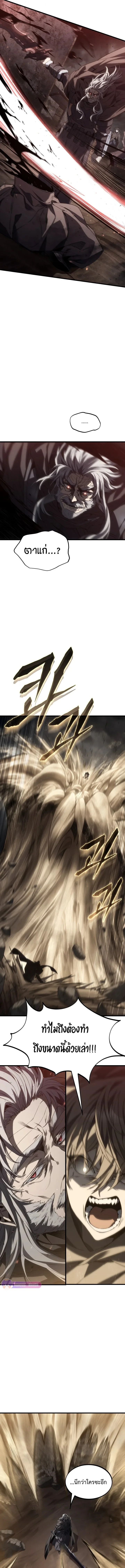 Manga-lc-com อ่านมังงะ อ่านการ์ตูน ออนไลน์ ฟรี Sandmancer of the Scorched Desert จักรพรรดิทรายในโลกาวินาศ ตอนที่ 1 2 3 4 5 6 7 8 9 10 11 12 13 14 ฟรี ไม่มีโฆษณา Manga-lc - อ่าน มังงะ อ่าน การ์ตูน ออนไลน์ อ่านมังงะ ฟรี