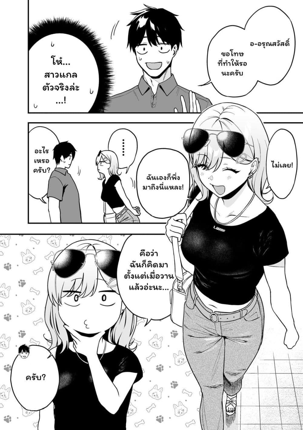 Manga-lc-com อ่านมังงะ อ่านการ์ตูน ออนไลน์ ฟรี Gyaru no Jitensha o Naoshitara Natsukareta ตอนที่ 1 2 3 4 5 6 7 8 9 10 11 12 13 14 ฟรี ไม่มีโฆษณา Manga-lc - อ่าน มังงะ อ่าน การ์ตูน ออนไลน์ อ่านมังงะ ฟรี