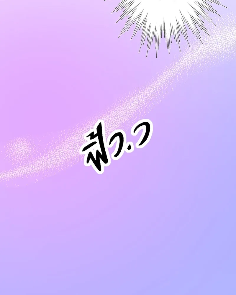 การิน BlaCX ปริศนาอาถรรพ์สีดำ ตอนที่ 9 ดาว (1) รูปที่ 26