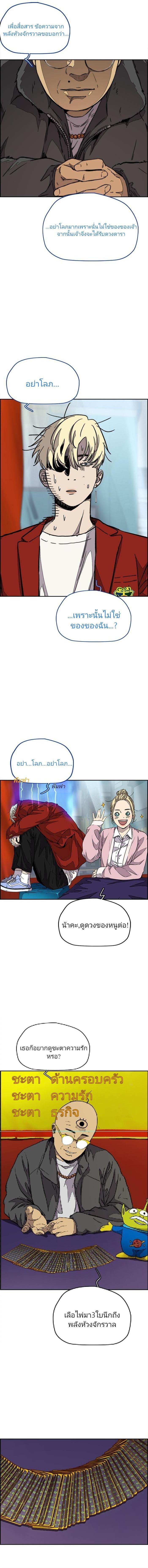 Manga-lc-com อ่านมังงะ อ่านการ์ตูน ออนไลน์ ฟรี Wind Breaker ปั่นสู้ฝัน ตอนที่ 1 2 3 4 5 6 7 8 9 10 11 12 13 14 ฟรี ไม่มีโฆษณา Manga-lc - อ่าน มังงะ อ่าน การ์ตูน ออนไลน์ อ่านมังงะ ฟรี