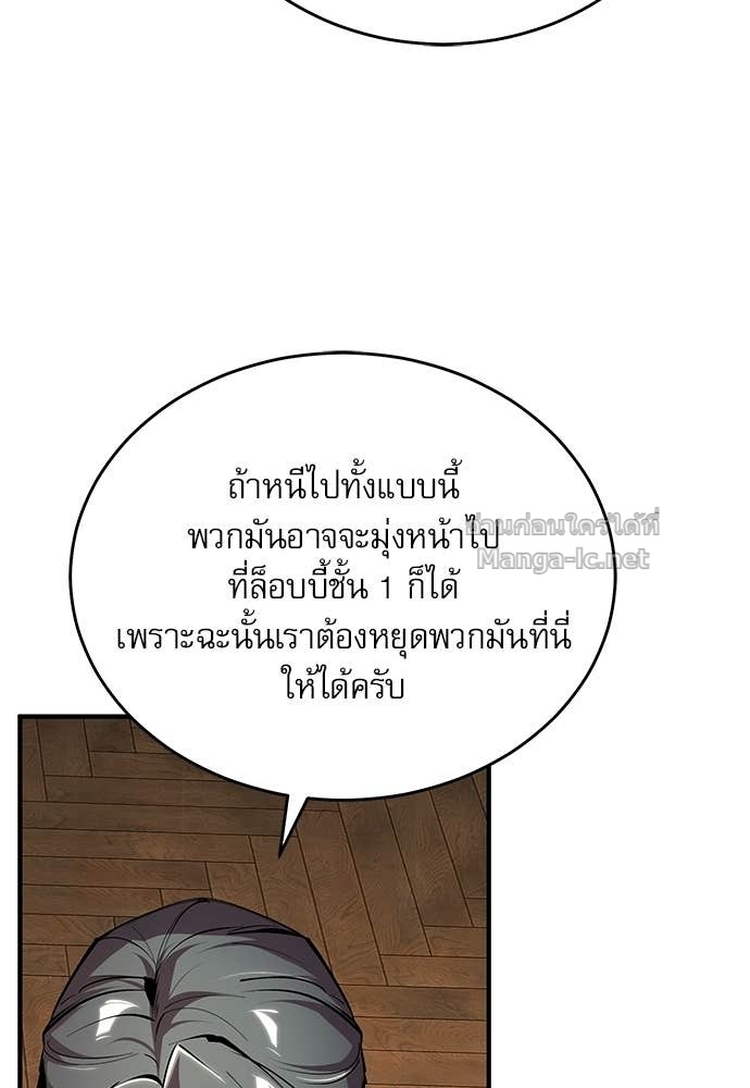 Doujin-Lc- อ่าน โดจิน มังฮวา เกาหลี ญี่ปุ่น จีน แปลไทย ศาสตราจารย์จำเป็นแห่งอะคาเดมี ตอนที่ 1 2 3 4 5 6 7 8 9 10 11 12 13 14 ฟรี ไม่มีโฆษณา อ่าน โดจิน Manhwa เกาหลี ญี่ปุ่น จีน เรามีครบ คัดมาให้เน้นๆ โดจิน 18+ รับประกันความฟินโดย Doujin Lc