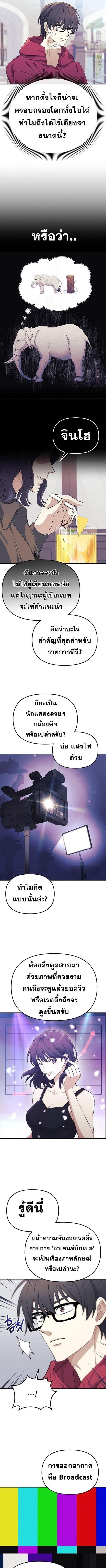 Manga-lc-com อ่านมังงะ อ่านการ์ตูน ออนไลน์ ฟรี Reset Life of a Hardcore Gamer ตอนที่ 1 2 3 4 5 6 7 8 9 10 11 12 13 14 ฟรี ไม่มีโฆษณา Manga-lc - อ่าน มังงะ อ่าน การ์ตูน ออนไลน์ อ่านมังงะ ฟรี