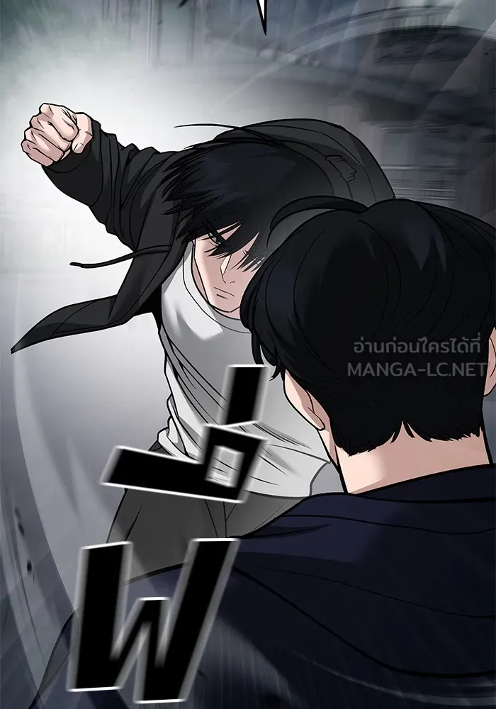 เลวฟาดเลว ตอนที่ 99 รูปที่ 150