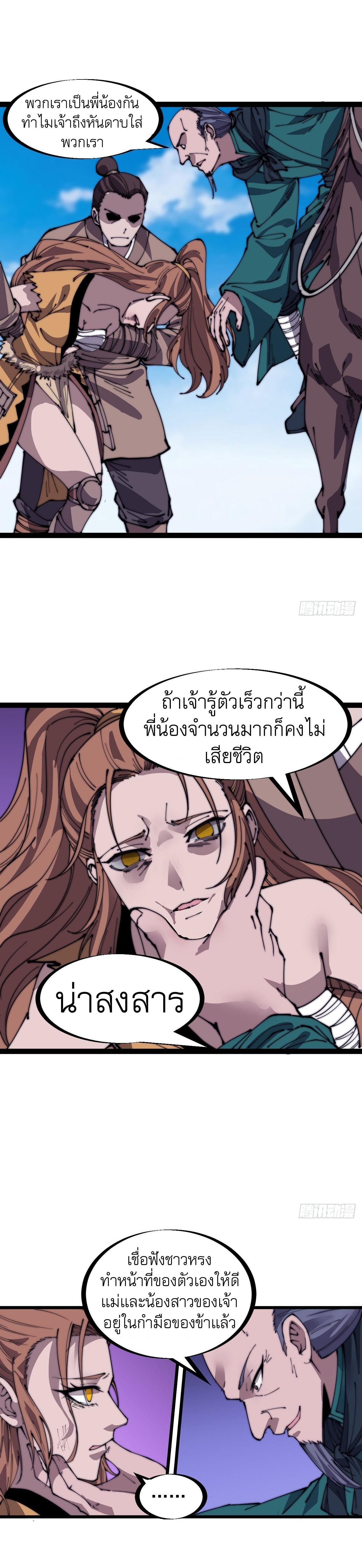 Manga-lc-com อ่านมังงะ อ่านการ์ตูน ออนไลน์ ฟรี It Starts With A Mountain ตอนที่ 1 2 3 4 5 6 7 8 9 10 11 12 13 14 ฟรี ไม่มีโฆษณา Manga-lc - อ่าน มังงะ อ่าน การ์ตูน ออนไลน์ อ่านมังงะ ฟรี