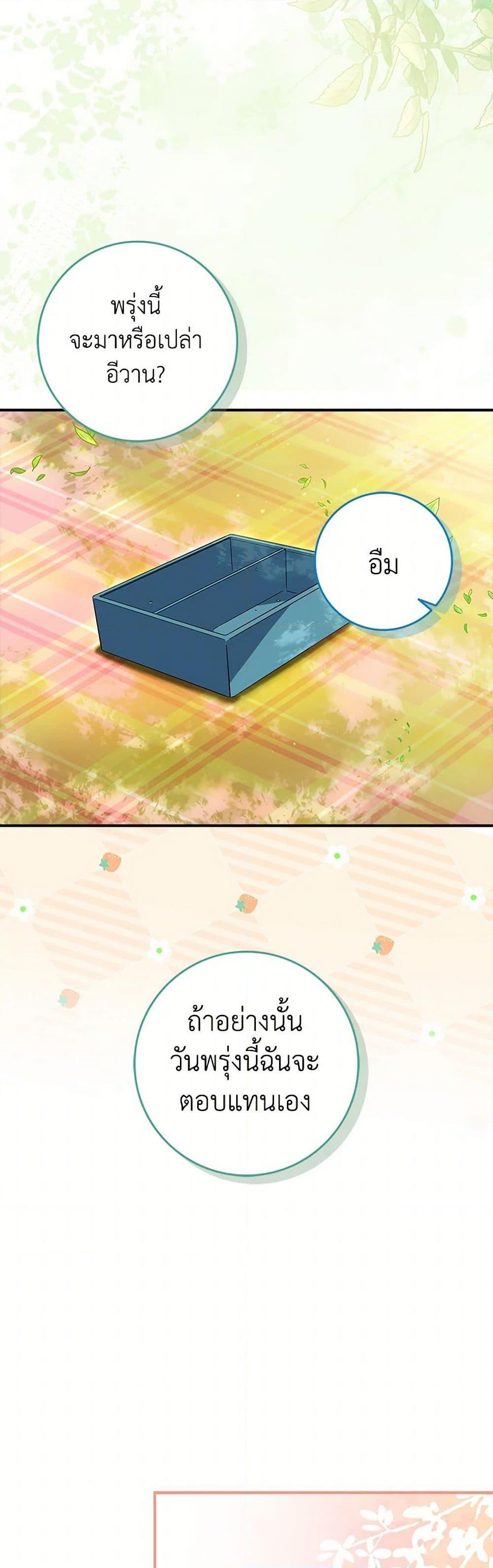 Manga-lc-com อ่านมังงะ อ่านการ์ตูน ออนไลน์ ฟรี The Countdown of My Death Is Spamming My Status Window ตอนที่ 1 2 3 4 5 6 7 8 9 10 11 12 13 14 ฟรี ไม่มีโฆษณา Manga-lc - อ่าน มังงะ อ่าน การ์ตูน ออนไลน์ อ่านมังงะ ฟรี