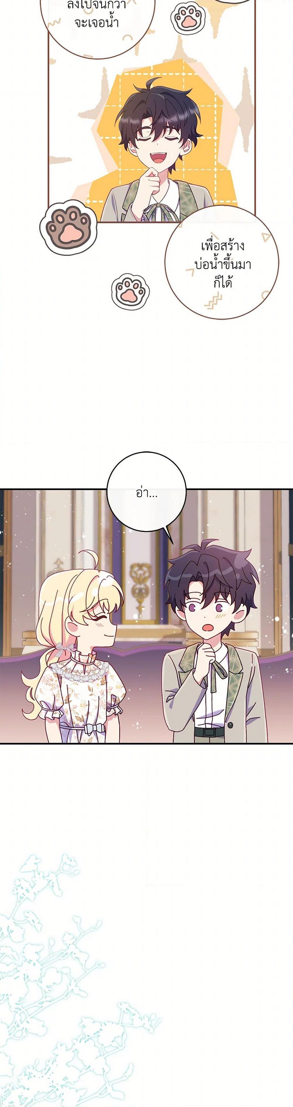Manga-lc-com อ่านมังงะ อ่านการ์ตูน ออนไลน์ ฟรี I Became a Childhood Friend of the Obsessive Sub Male Lead ตอนที่ 1 2 3 4 5 6 7 8 9 10 11 12 13 14 ฟรี ไม่มีโฆษณา Manga-lc - อ่าน มังงะ อ่าน การ์ตูน ออนไลน์ อ่านมังงะ ฟรี