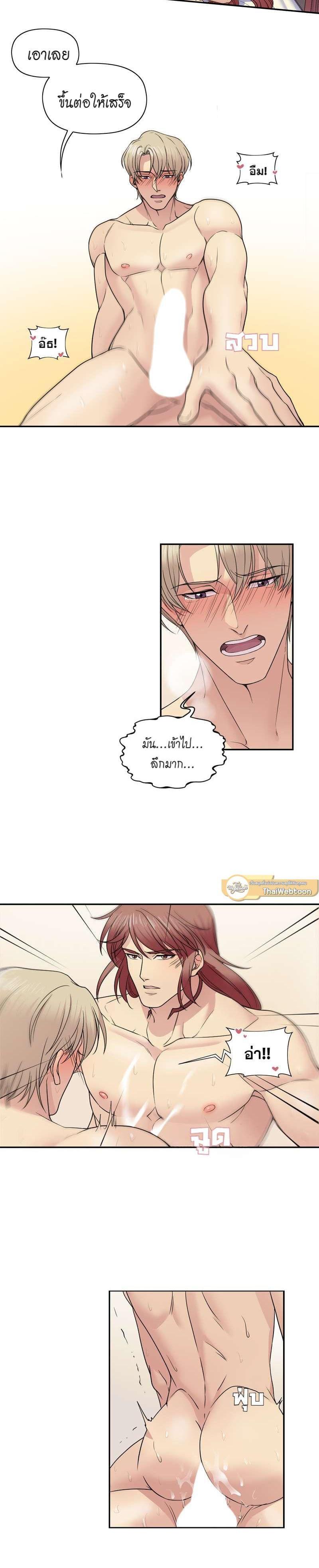Manga-lc-com อ่านมังงะ อ่านการ์ตูน ออนไลน์ ฟรี I was Reborn as the Villainess’ Father and I Need XXX to Survive! ตอนที่ 1 2 3 4 5 6 7 8 9 10 11 12 13 14 ฟรี ไม่มีโฆษณา Manga-lc - อ่าน มังงะ อ่าน การ์ตูน ออนไลน์ อ่านมังงะ ฟรี
