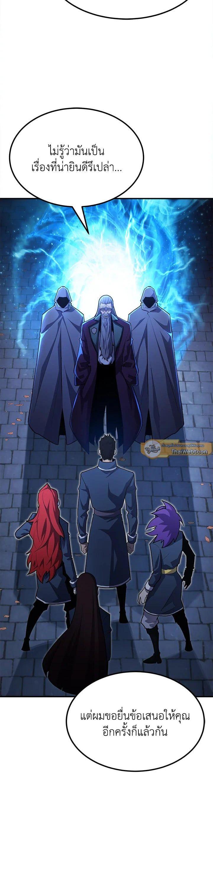 Manga-lc-com อ่านมังงะ อ่านการ์ตูน ออนไลน์ ฟรี Standard of Reincarnation ตอนที่ 1 2 3 4 5 6 7 8 9 10 11 12 13 14 ฟรี ไม่มีโฆษณา Manga-lc - อ่าน มังงะ อ่าน การ์ตูน ออนไลน์ อ่านมังงะ ฟรี